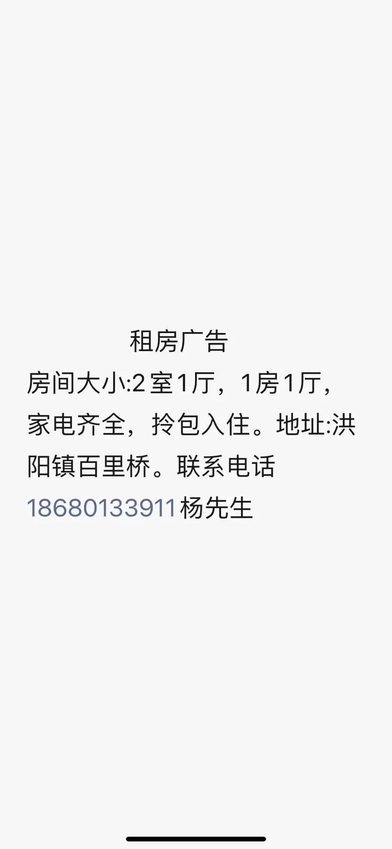 陈旗贴吧，你的房产心声在哪里？