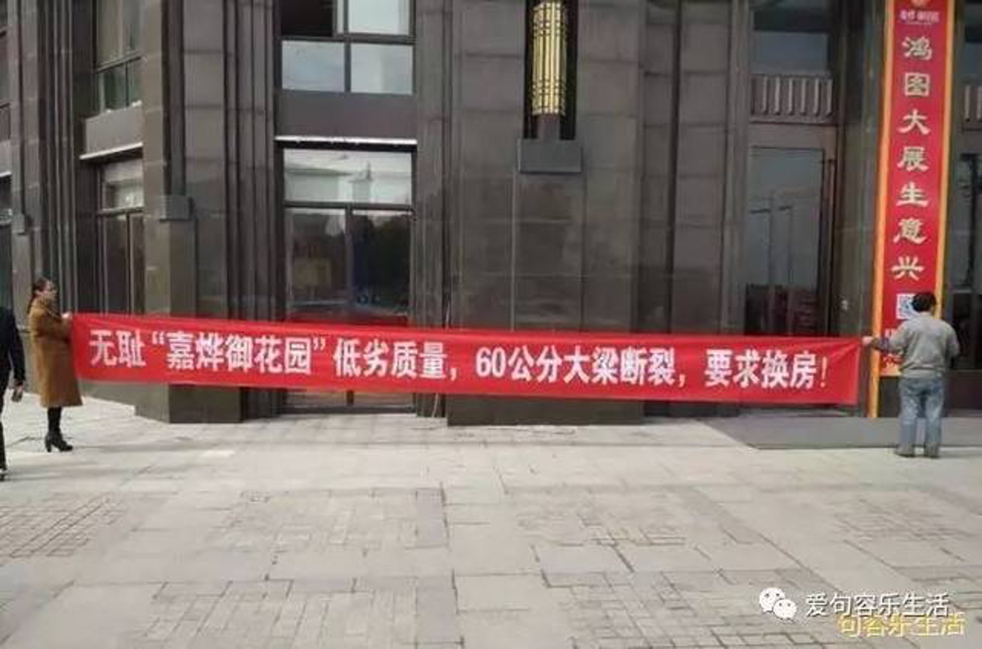 陈旗房产网
