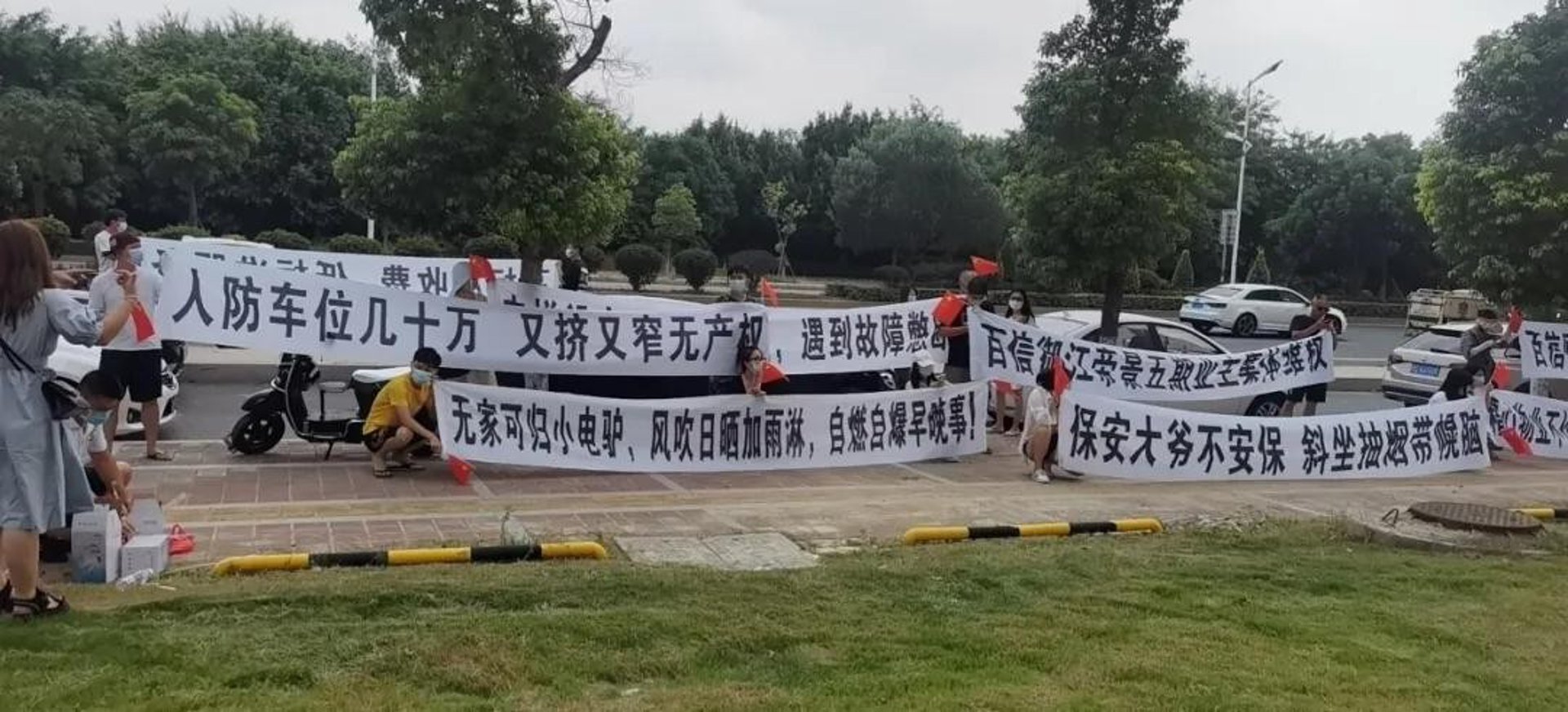 陈旗房产网
