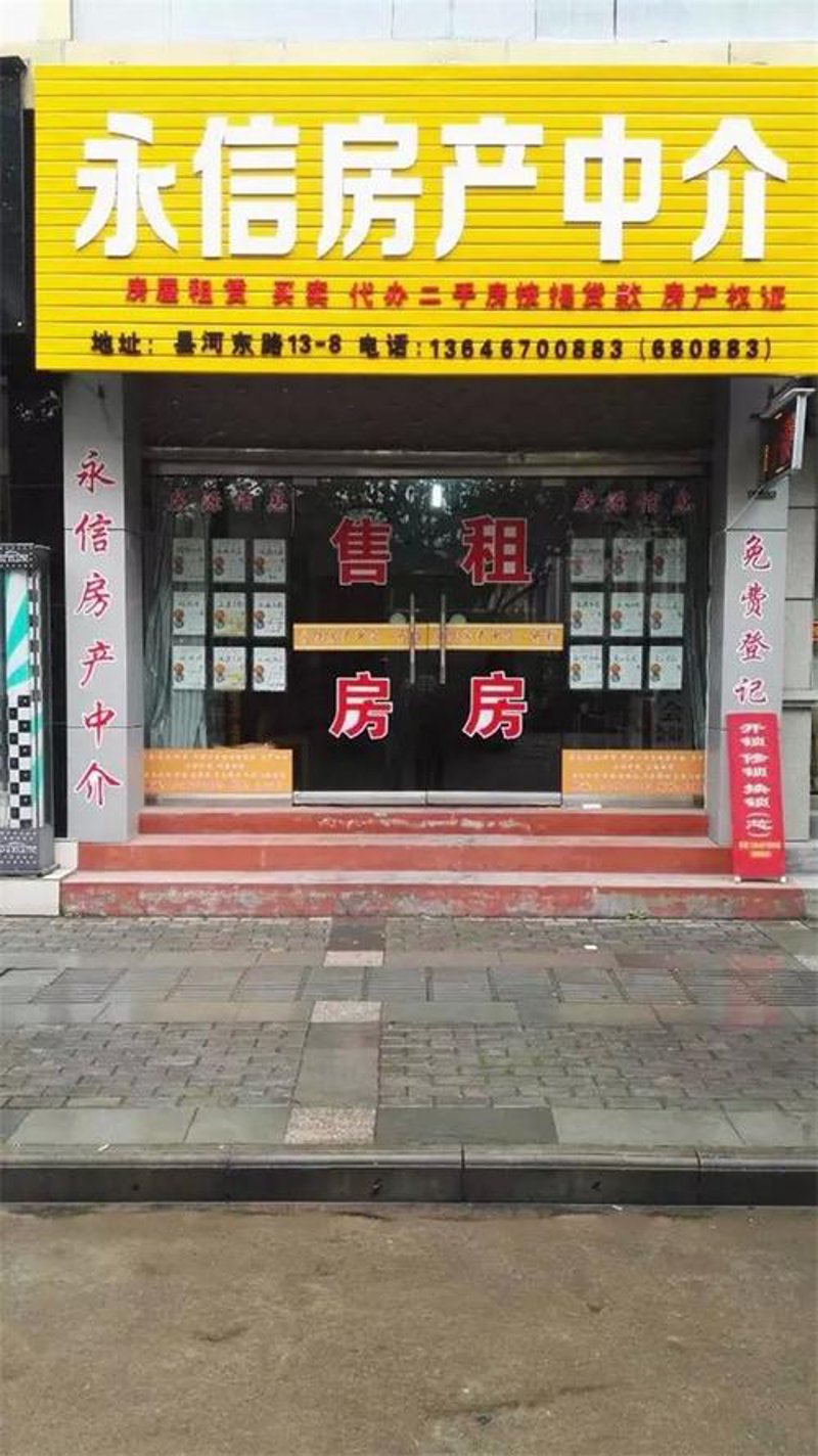 仪器销售