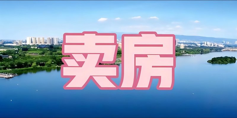 如何在陈旗轻松找到合适的租房？租房攻略