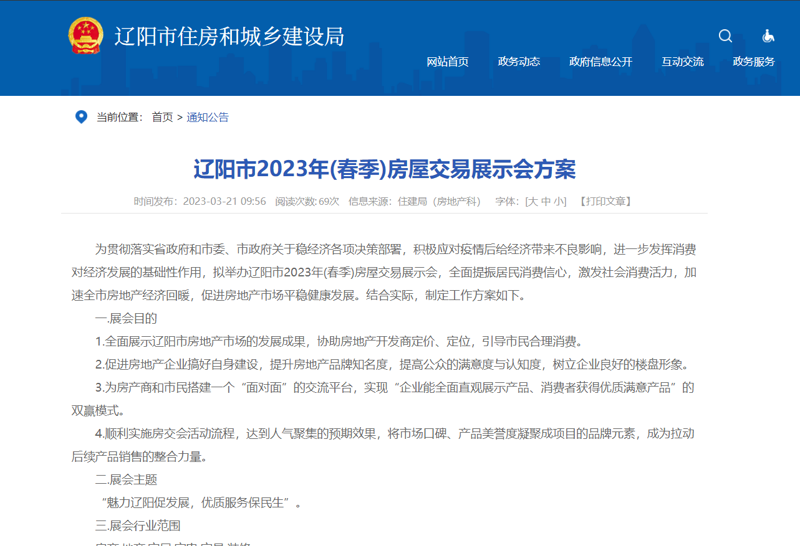 陈旗贴吧：如何正确使用与管理