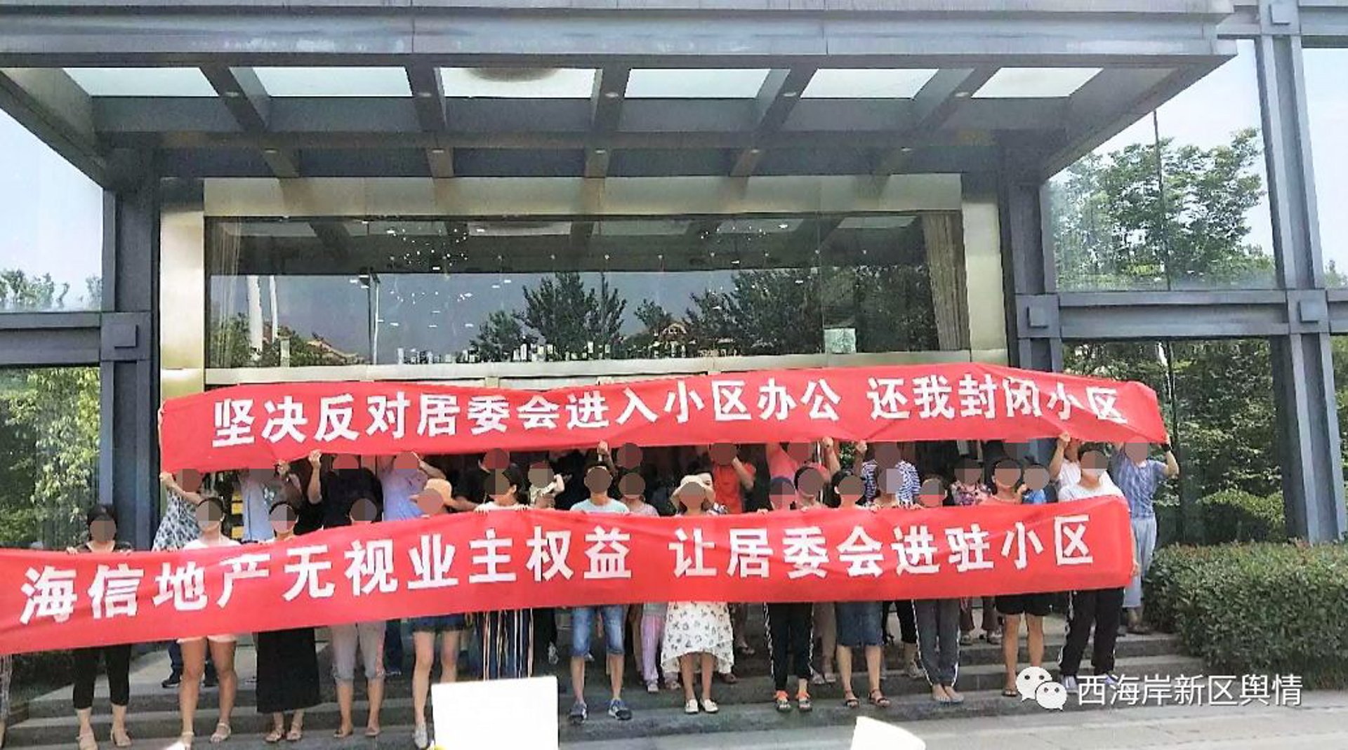 陈旗房产网