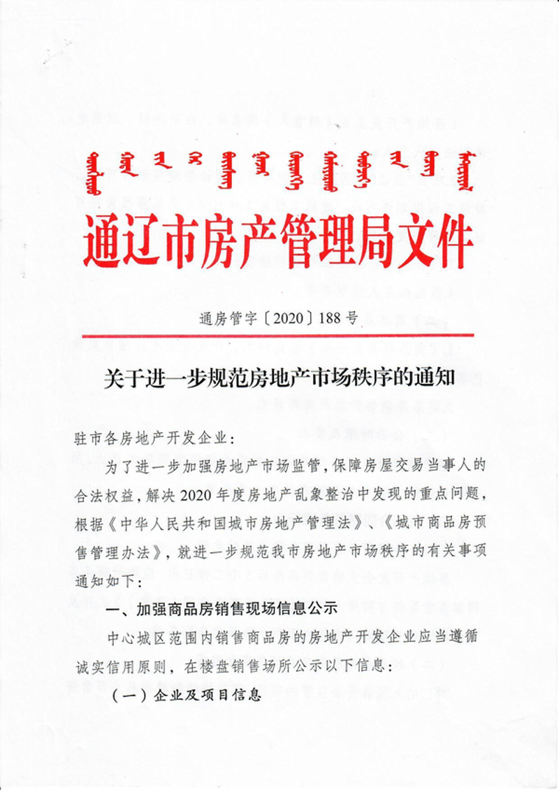 陈旗贴吧：从新手到高手的成长之路